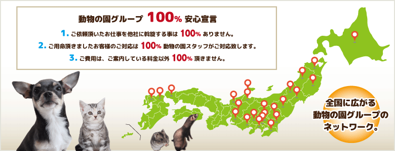 浦安市マップ