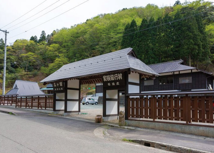 八ヶ峰家族旅行村