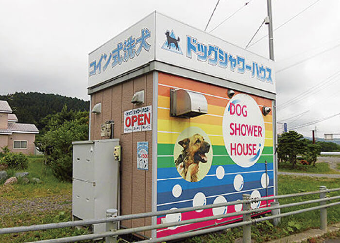 ドッグシャワーハウス