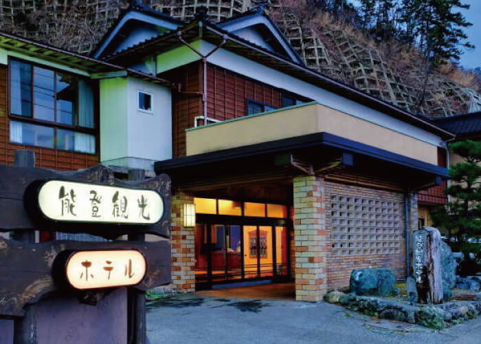 能登観光ホテル