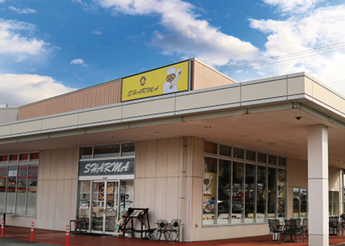 シャルマ示野本店