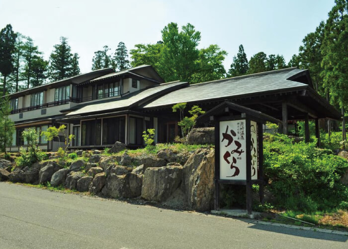 祭畤温泉かみくら