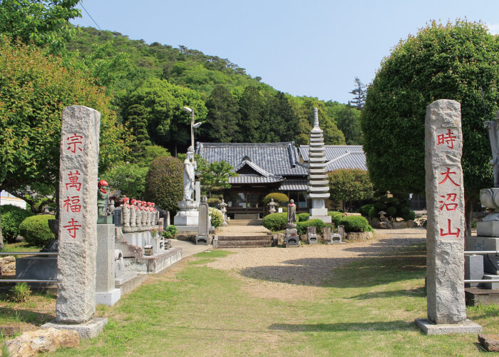 萬福寺