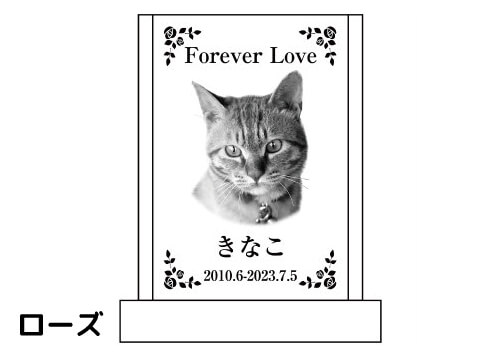 バリエーション-ローズ