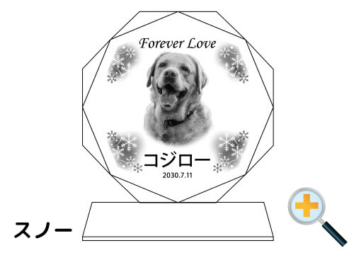 バリエーション-スノー