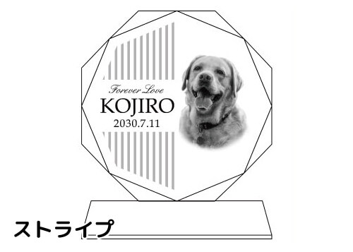 バリエーション-ストライプ