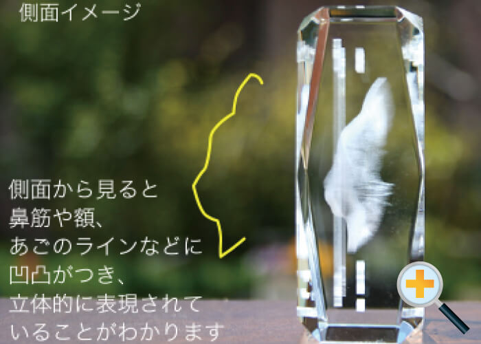 3D加工-側面イメージ