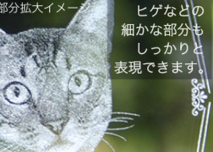 3D加工-拡大イメージ