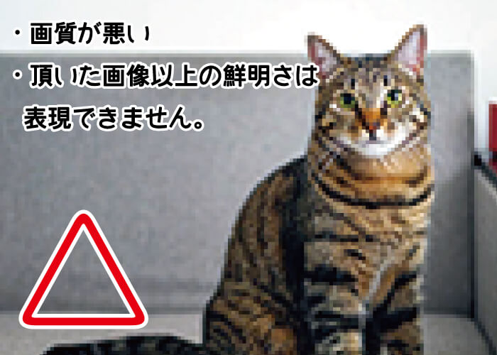 画質が悪い
