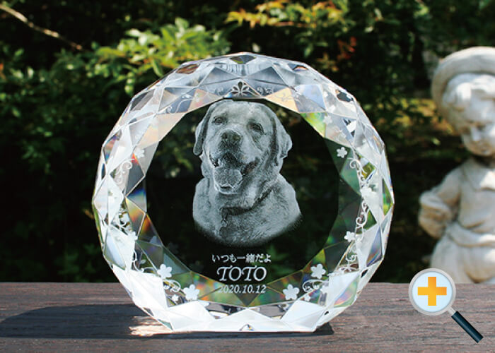 ３Ｄサークルダイヤスタンド