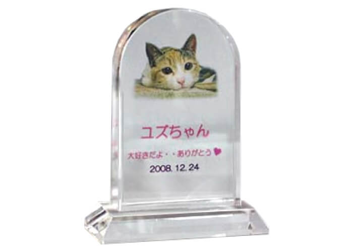 アール