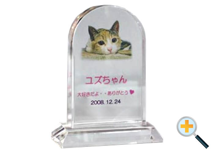 アール
