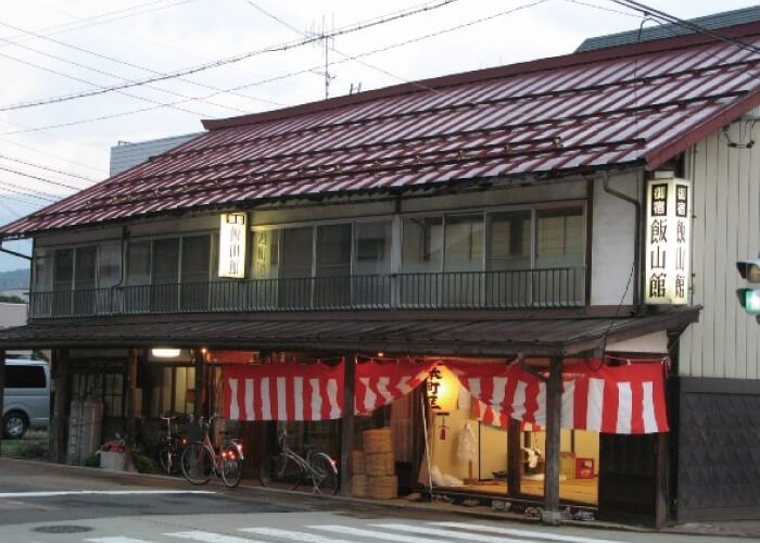 御宿　飯山館