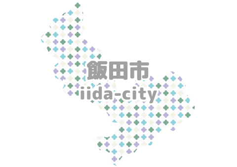 飯田市マップ
