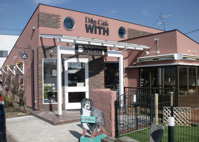 Dog Cafe WITH