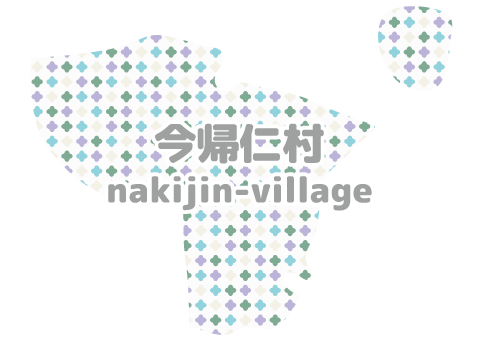 今帰仁村マップ
