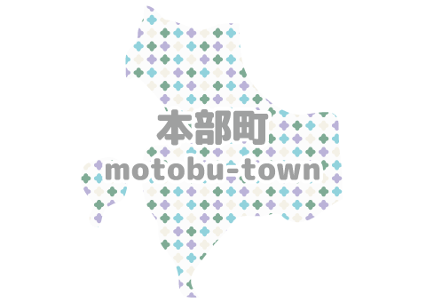 本部町マップ