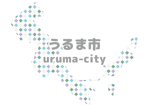 うるま市マップ