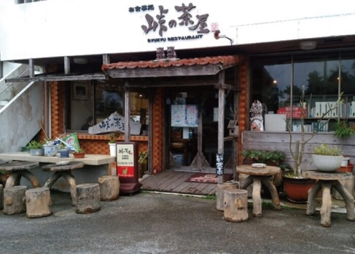 お食事処峠の茶屋