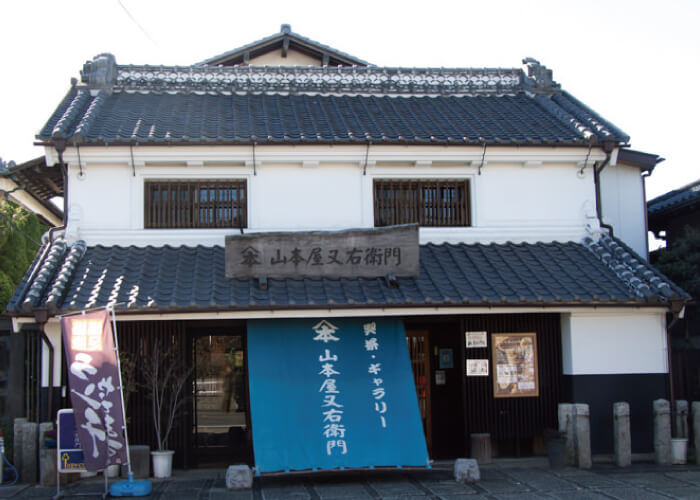 山本屋又右衛門