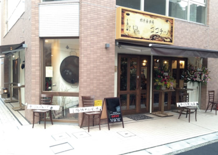 地中海酒場ココチーノ南越谷店