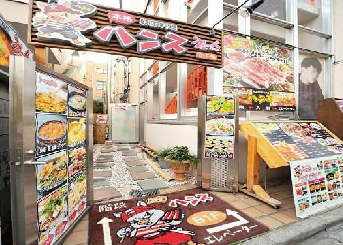 韓国料理ハンス