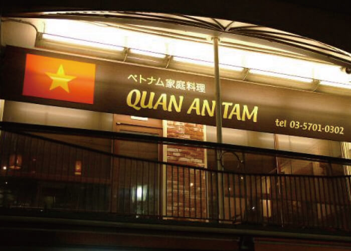 QUAN AN TAM