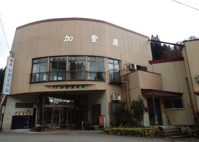 加登屋旅館